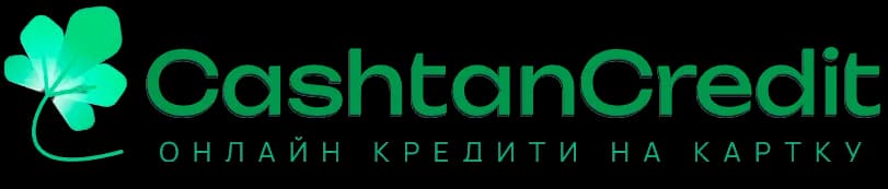 Логотип CashtanCredit